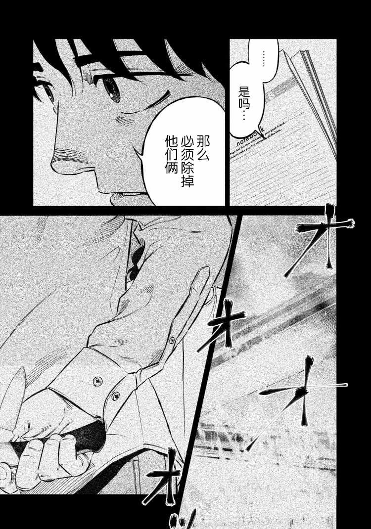 第86话