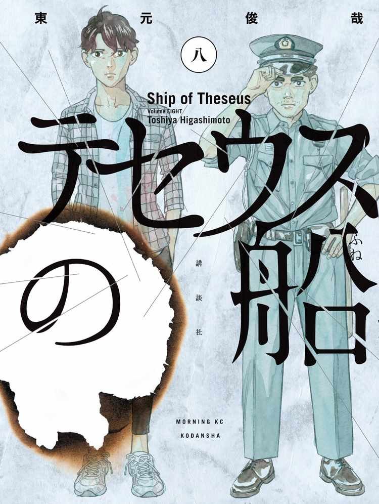第87话