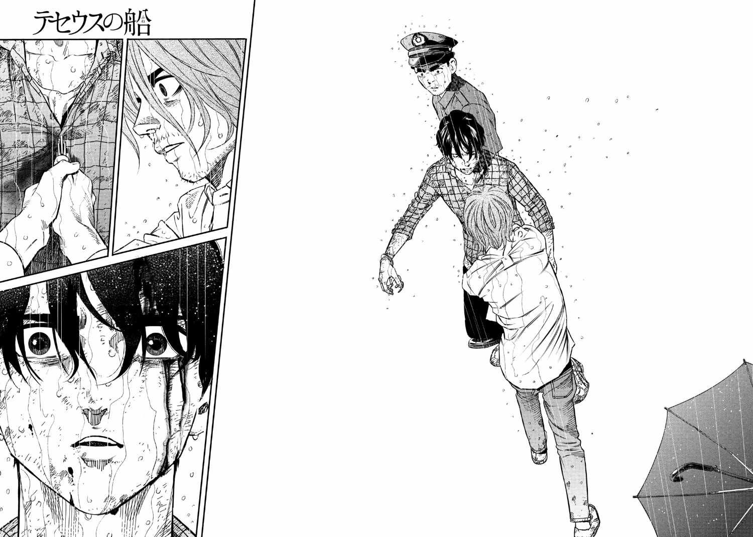 第88话