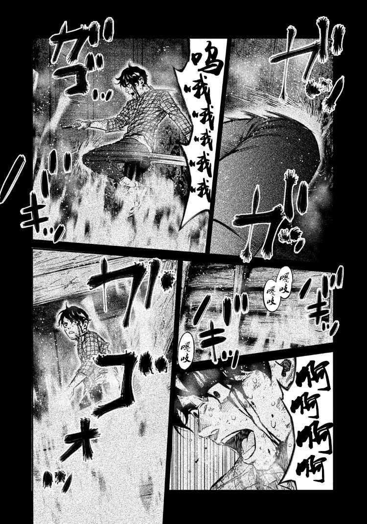 第88话