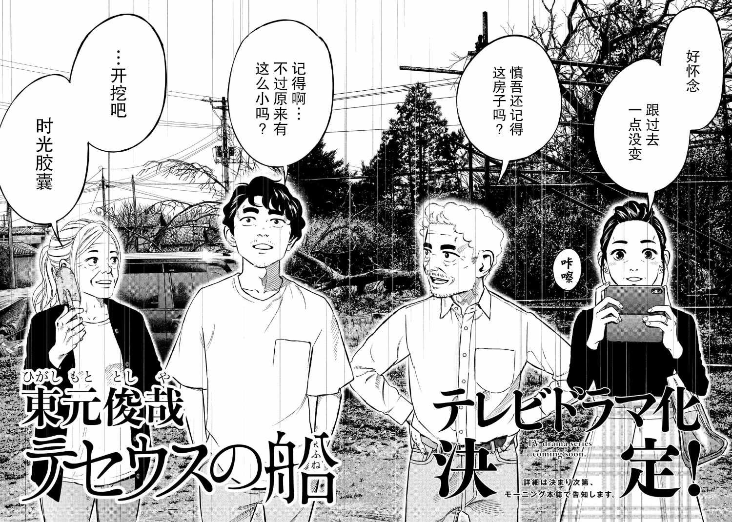 第89话