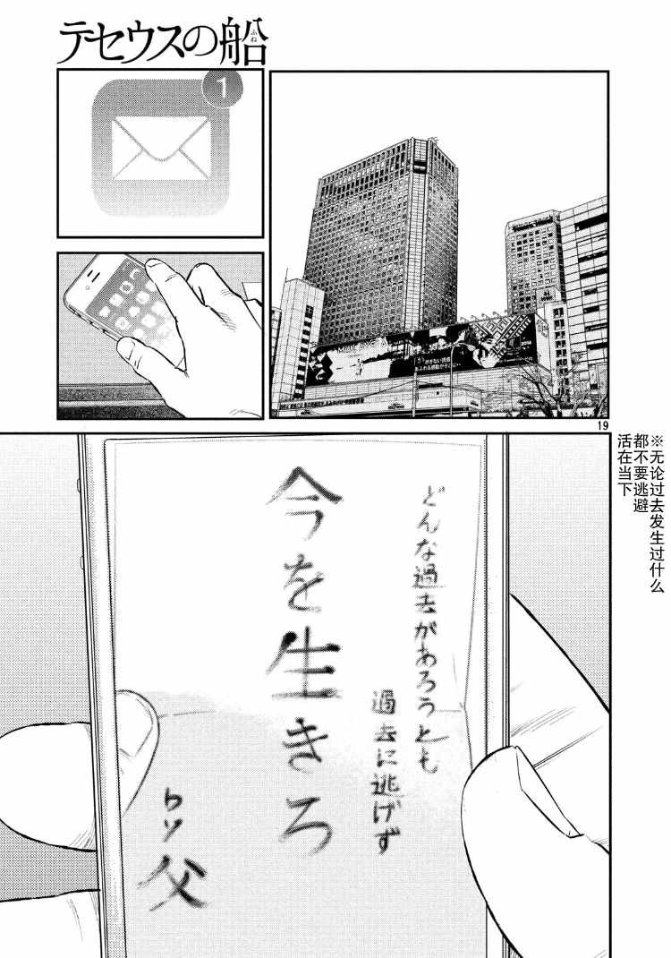 第89话