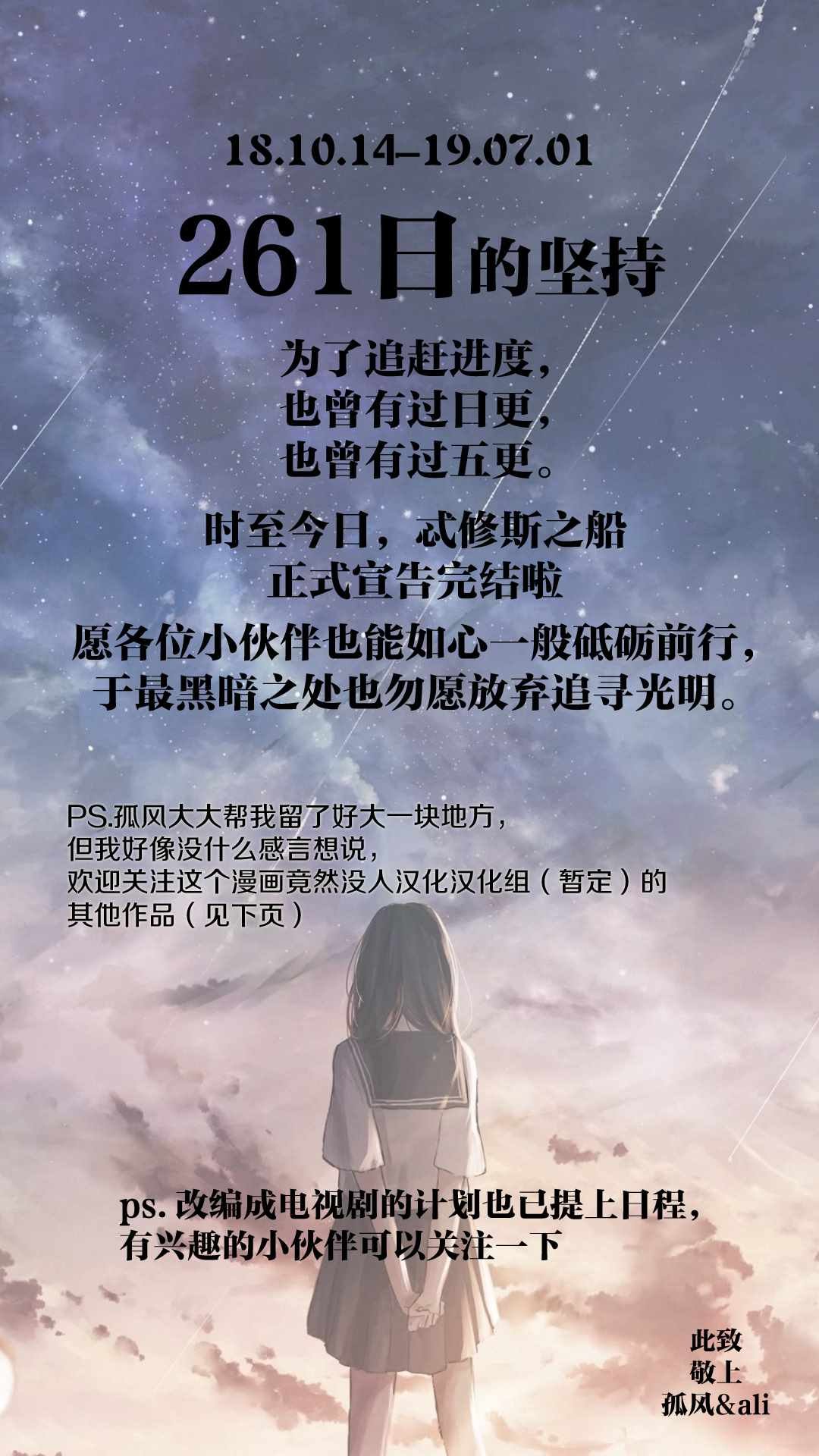 第89话
