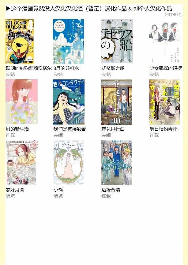 第89话
