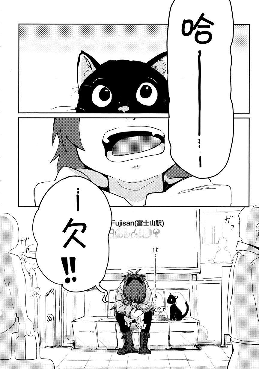 第1话