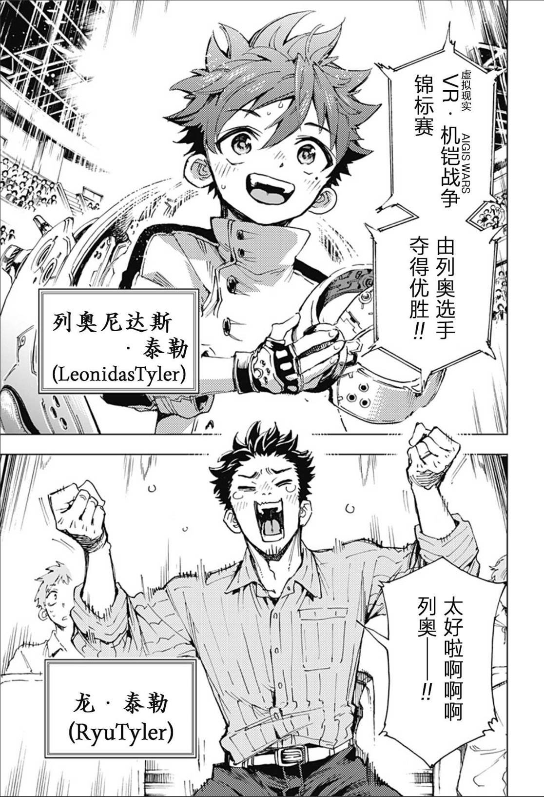 第1话