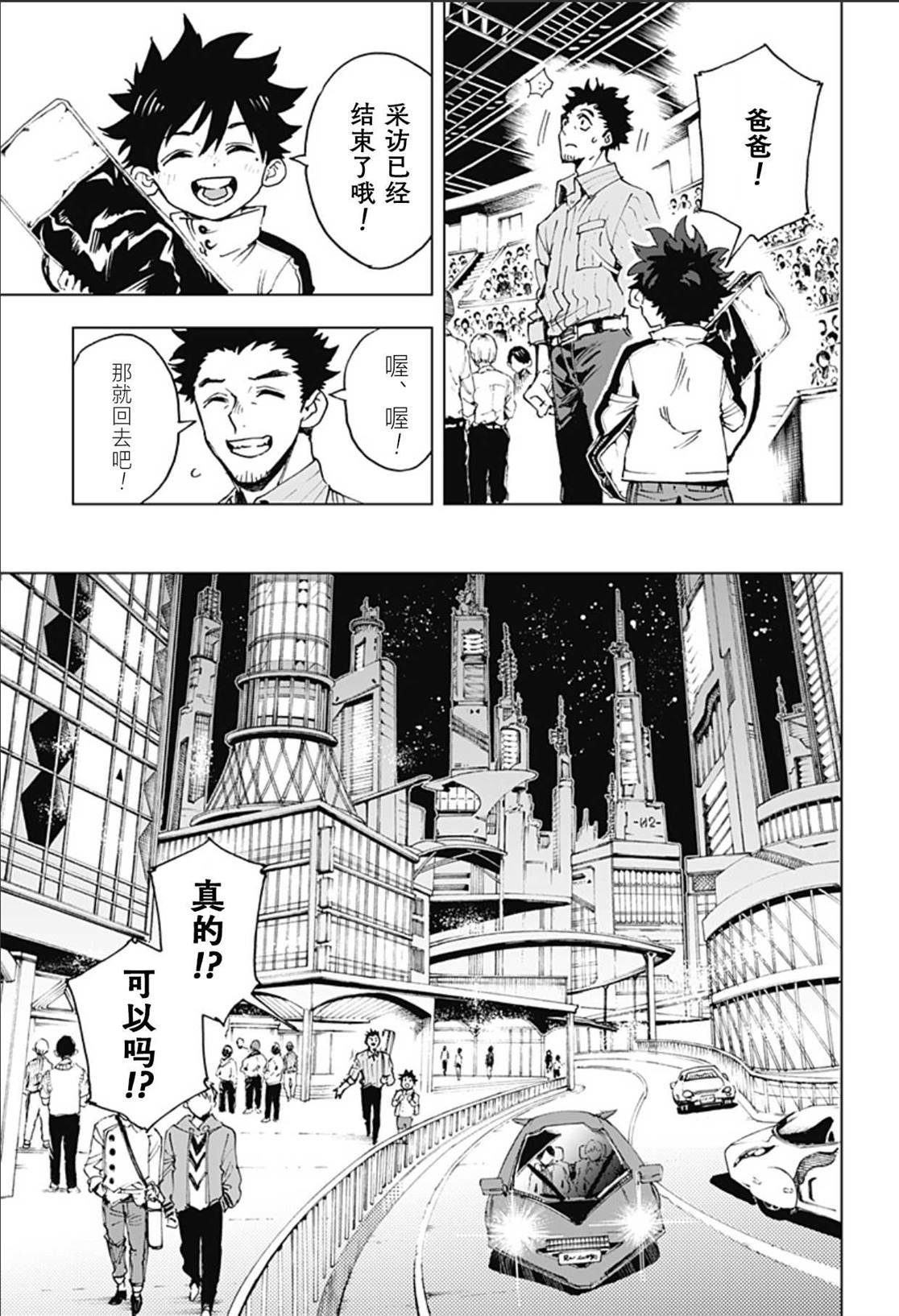 第1话