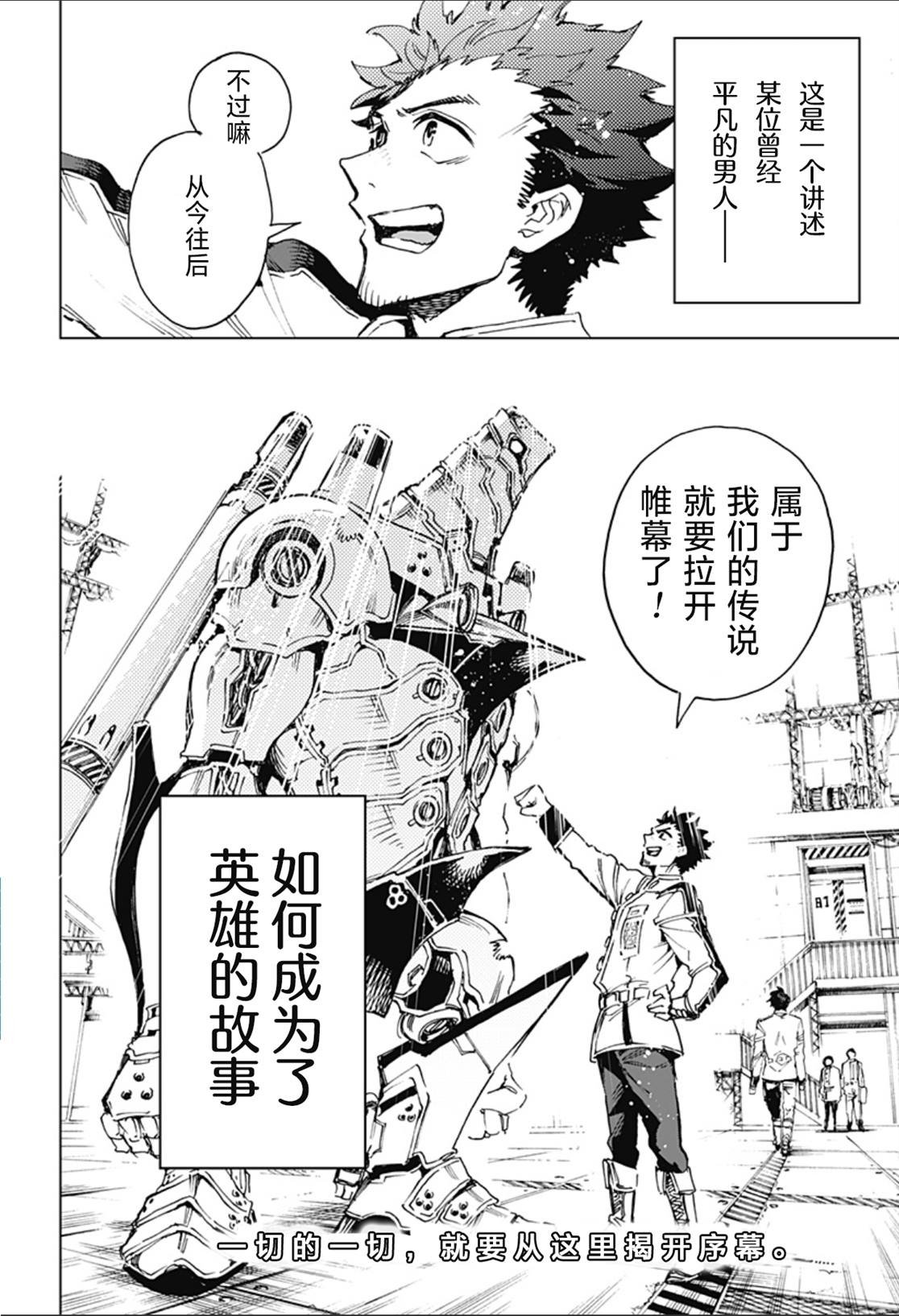 第1话