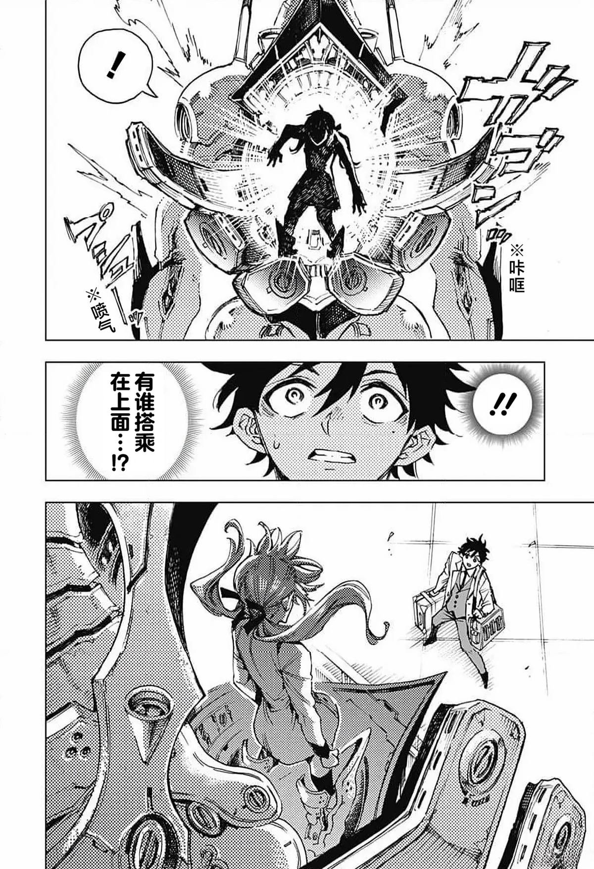 第4话