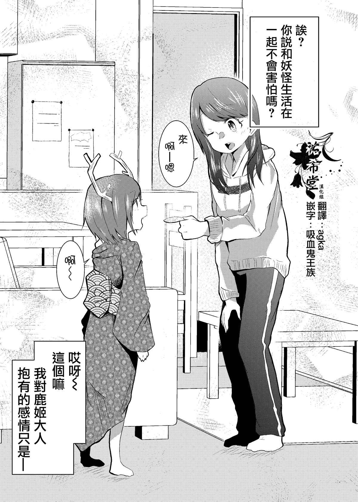 短篇