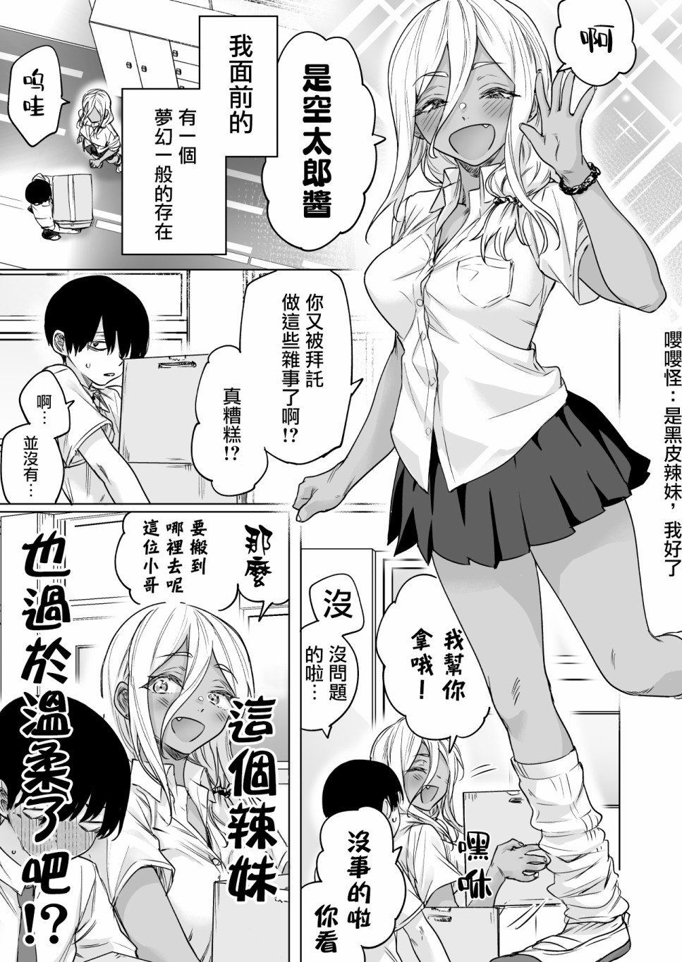 第1话