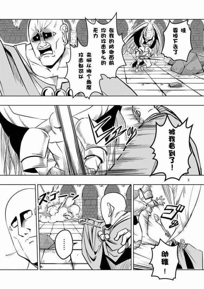 第10话 冲击