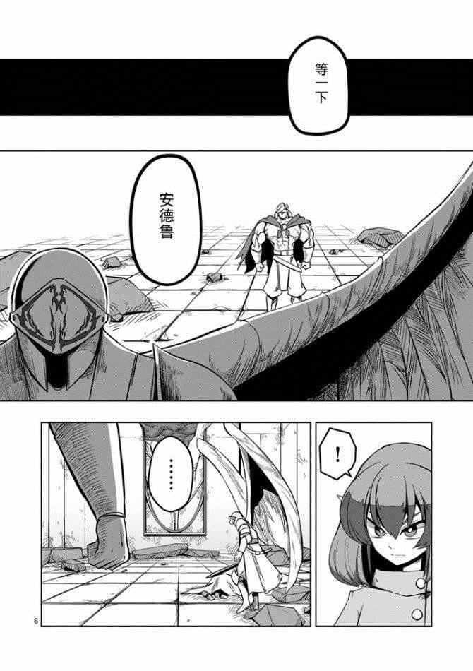 第10话 冲击