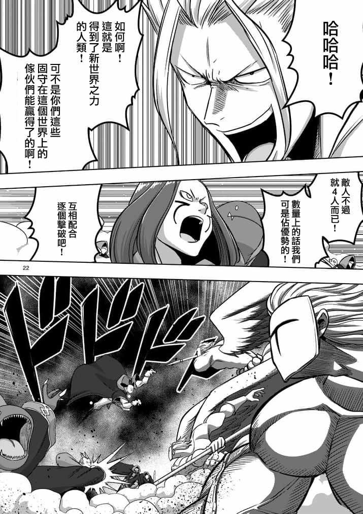 第79话 后篇