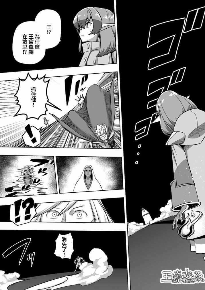 第79话 后篇