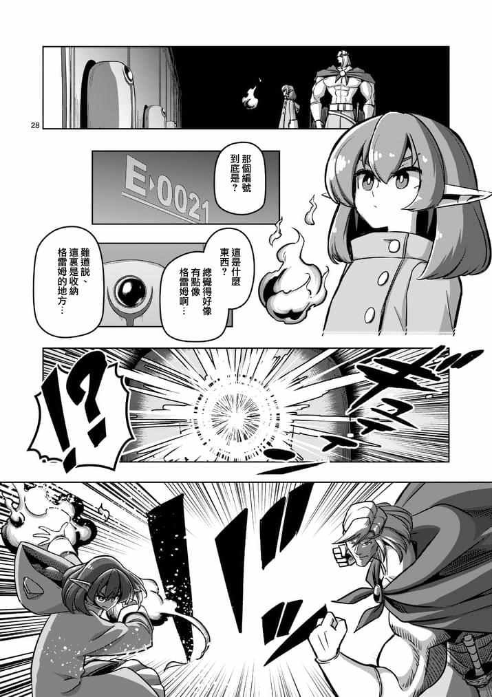第79话 后篇