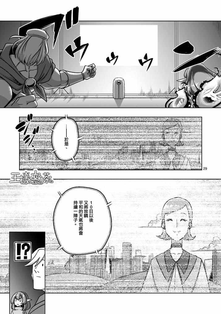 第79话 后篇