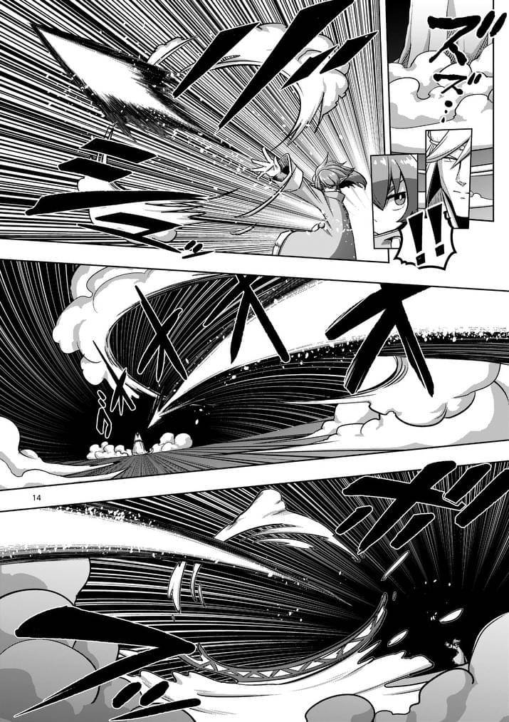 第80话 新世界