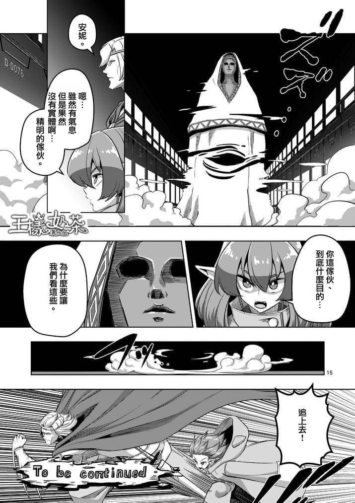 第80话 新世界