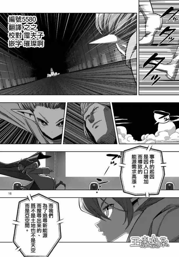 第80话