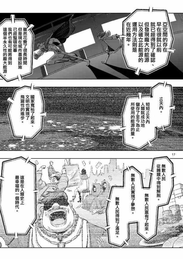 第80话