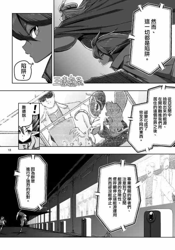 第80话