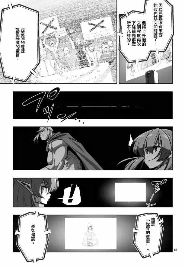 第80话