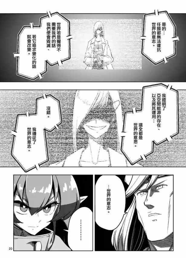 第80话
