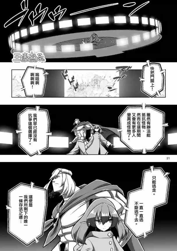 第80话