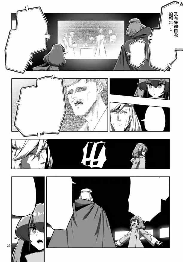 第80话