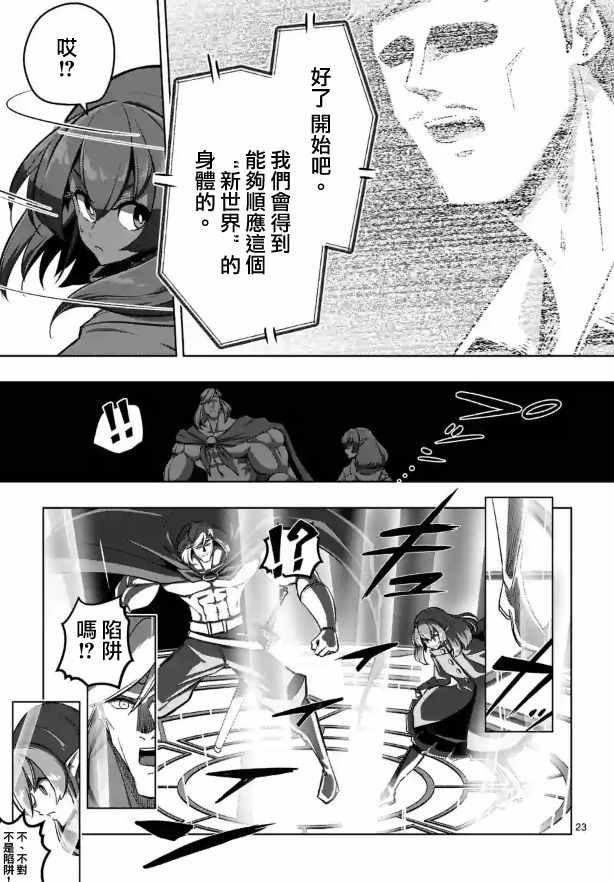 第80话