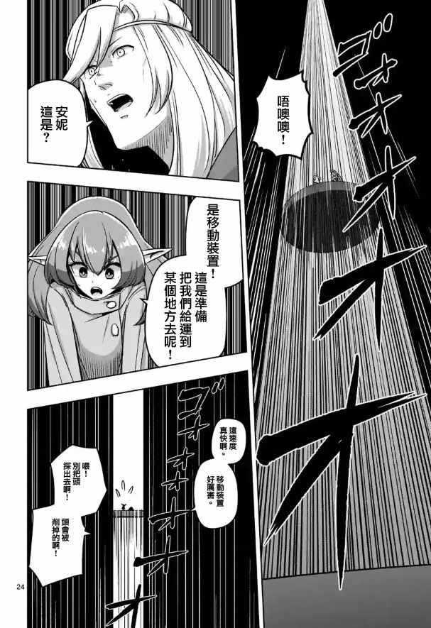 第80话