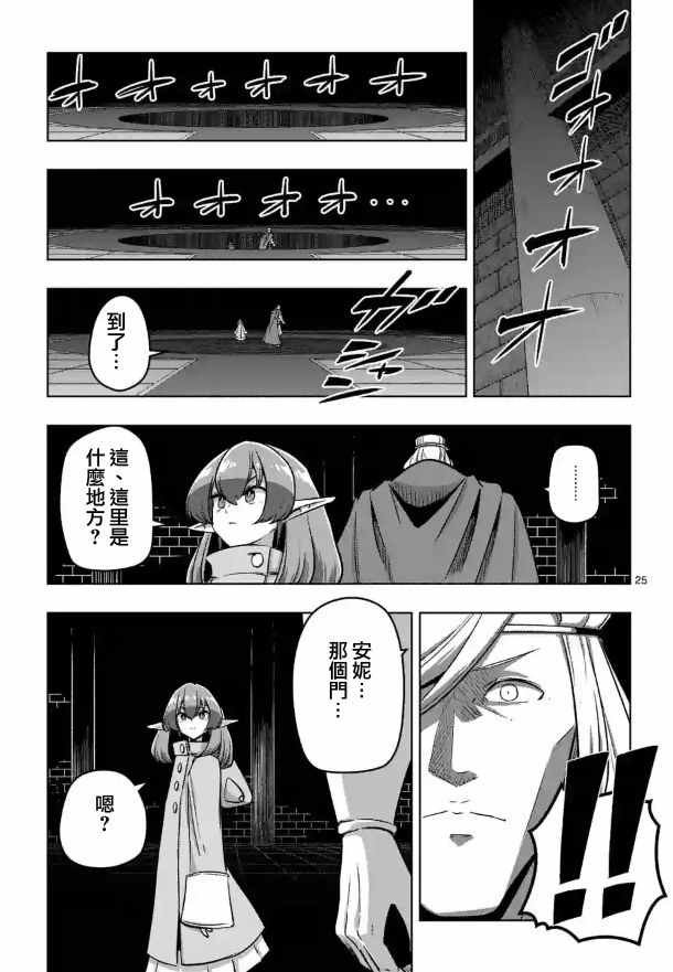 第80话