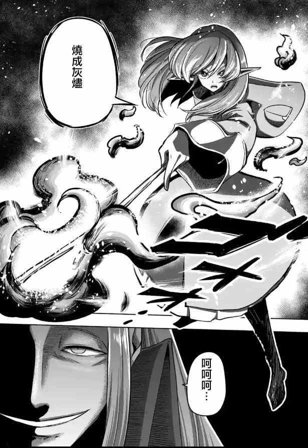 第80话