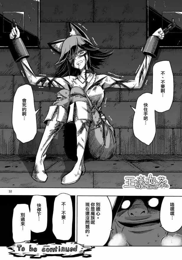 第80话