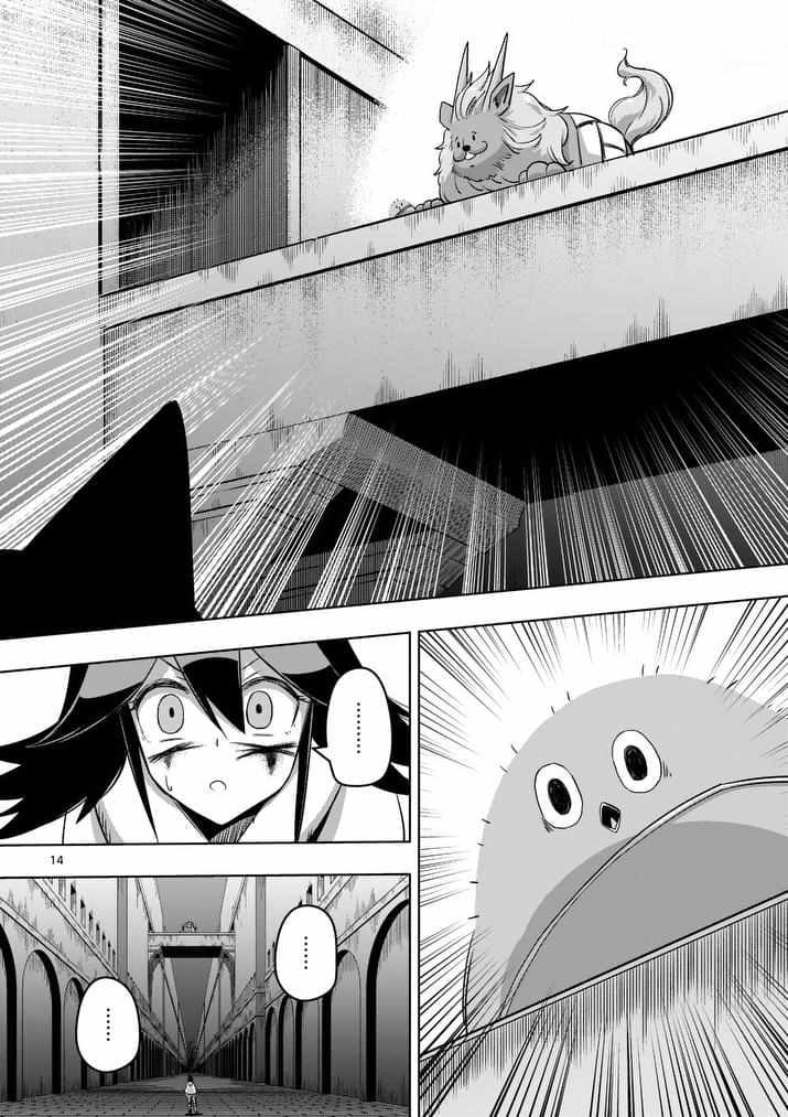 第81话 拷问