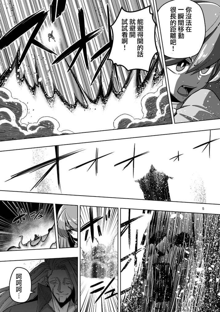 第82话 原型