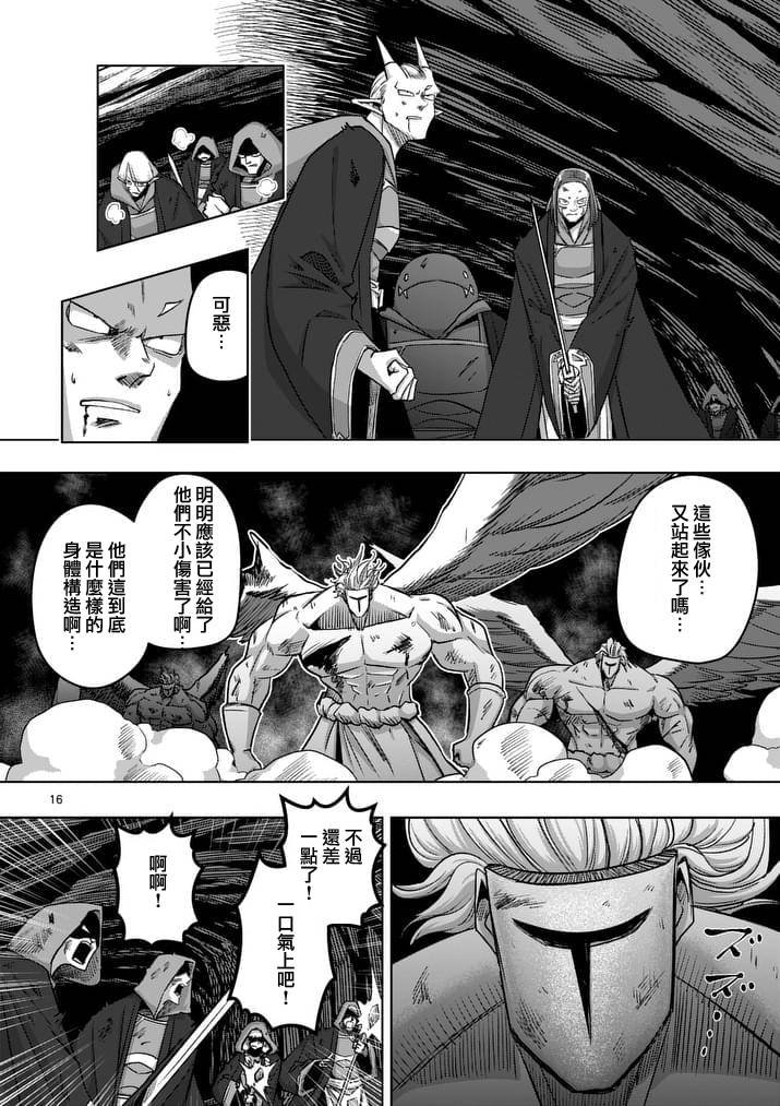 第82话 原型