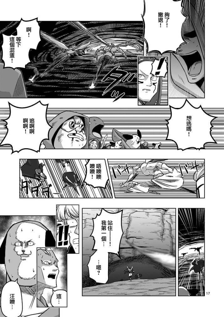 第82话 原型