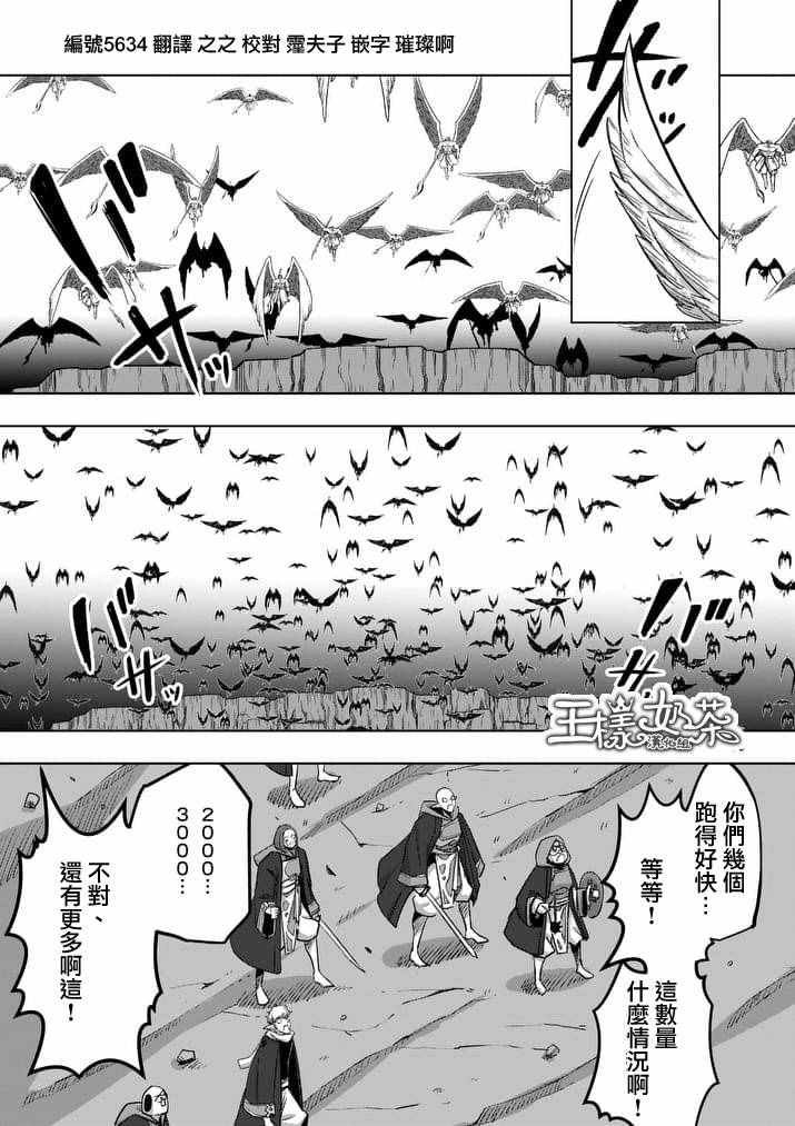 第82话