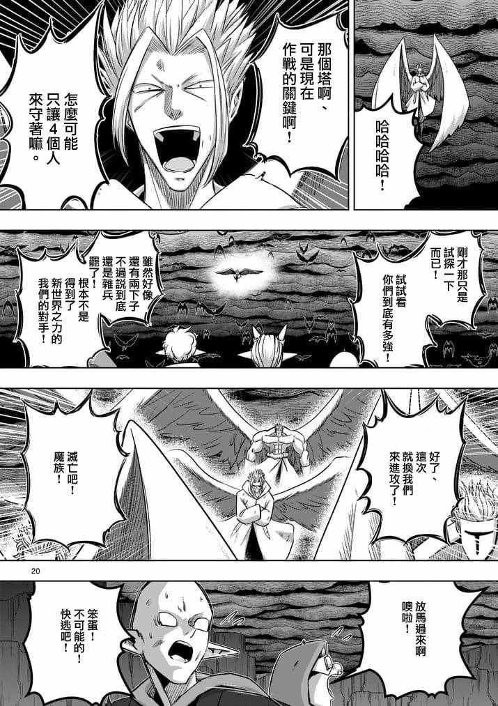 第82话