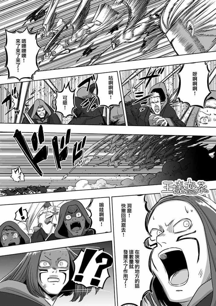第82话