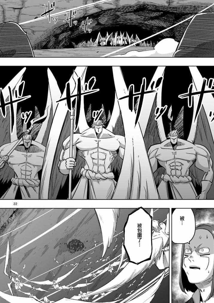 第82话