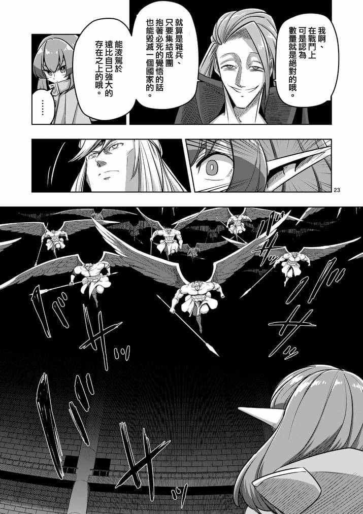 第82话