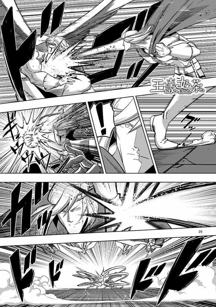 第82话