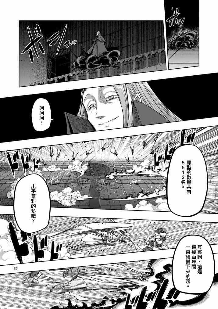 第82话
