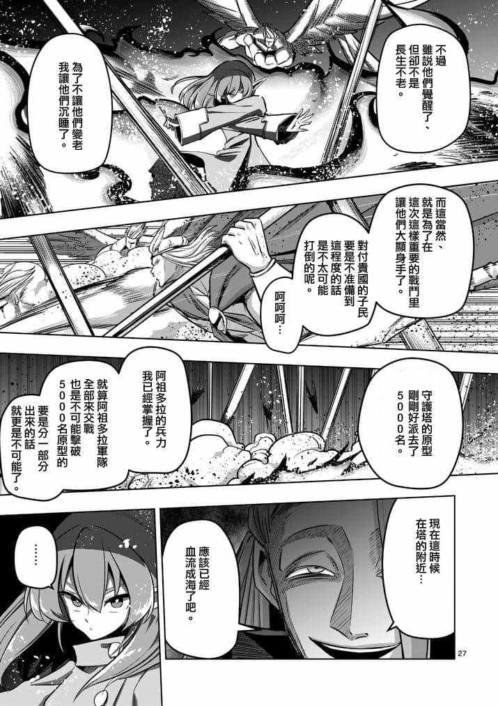 第82话