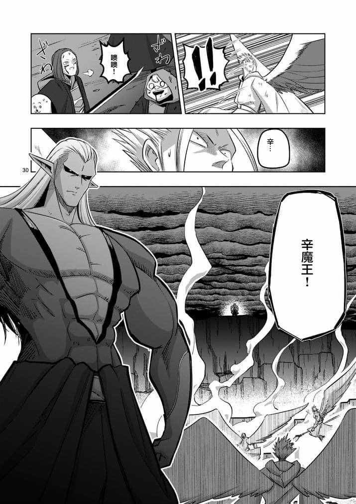 第82话