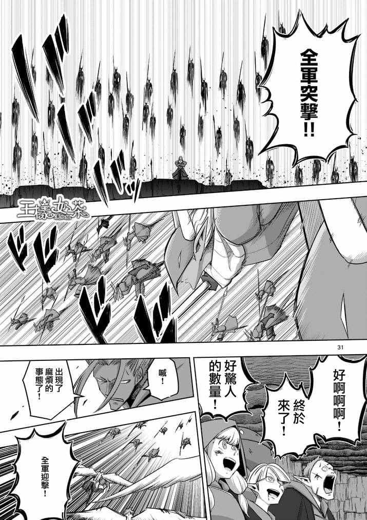 第82话