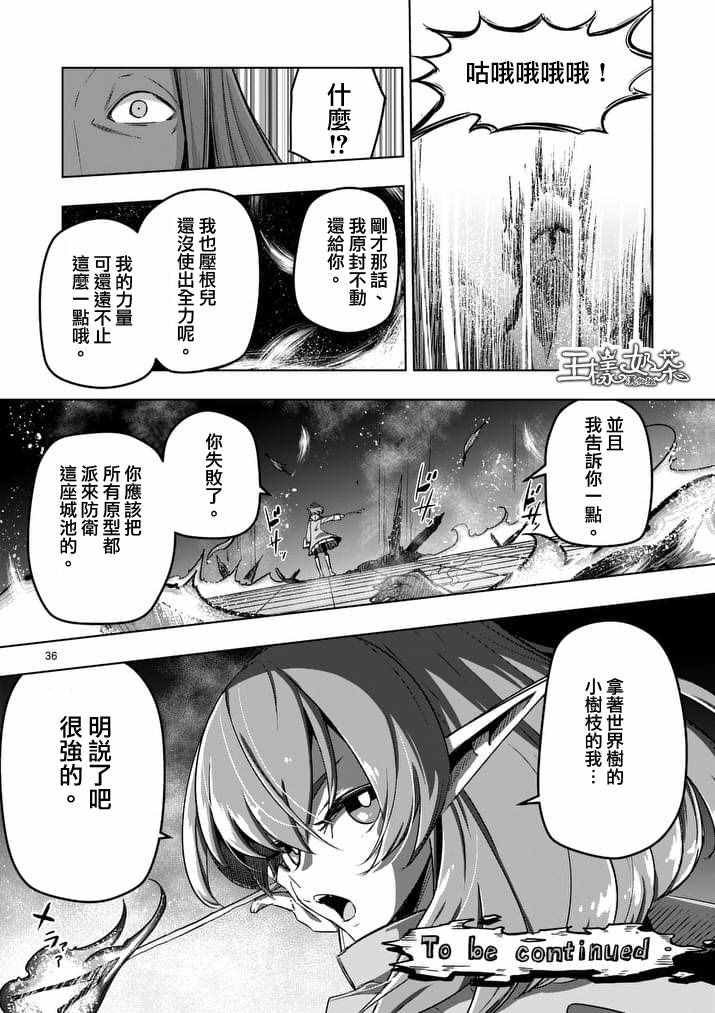 第82话